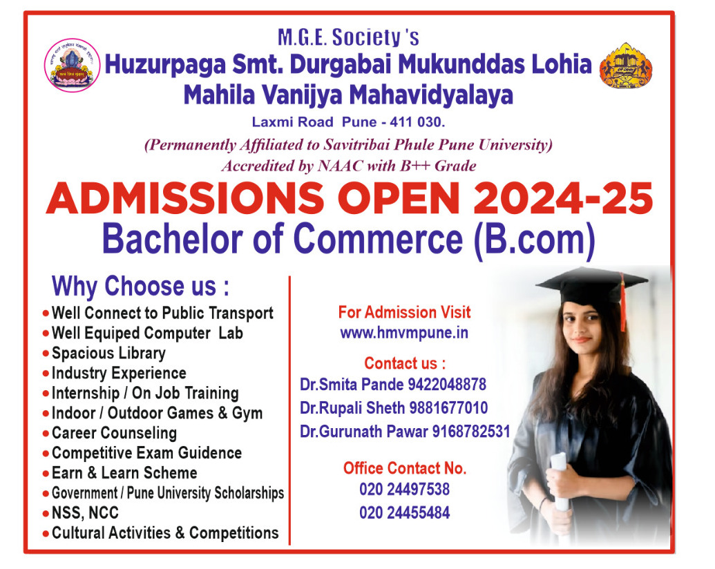 Admissions Open for BCom 2024-25