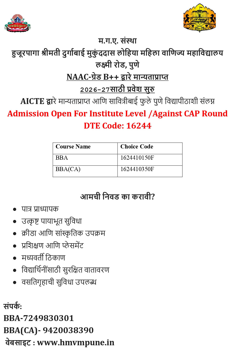 Admissions Open